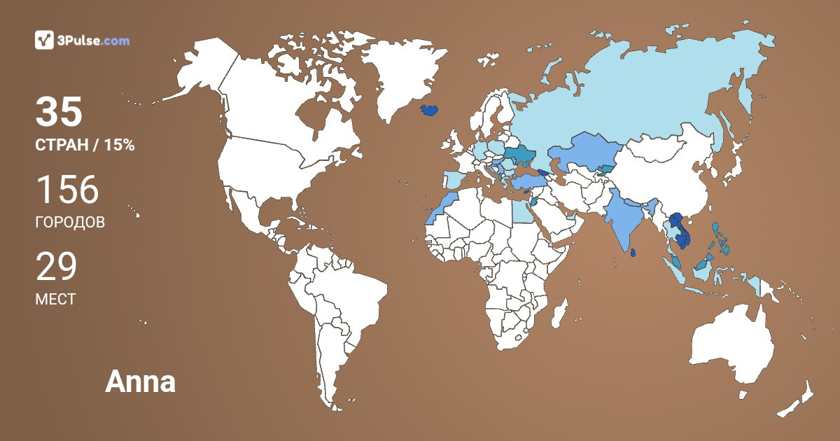 Anna Krusha's Travel Map Image