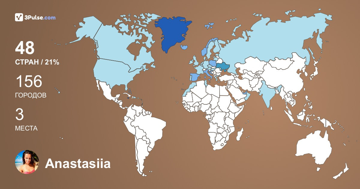 Изображение Карты путешествий Anastasiia Kucherenko