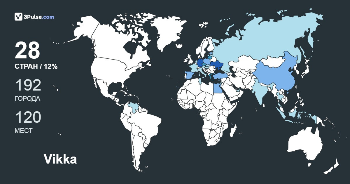 Изображение Карты путешествий Vikka Jwlr