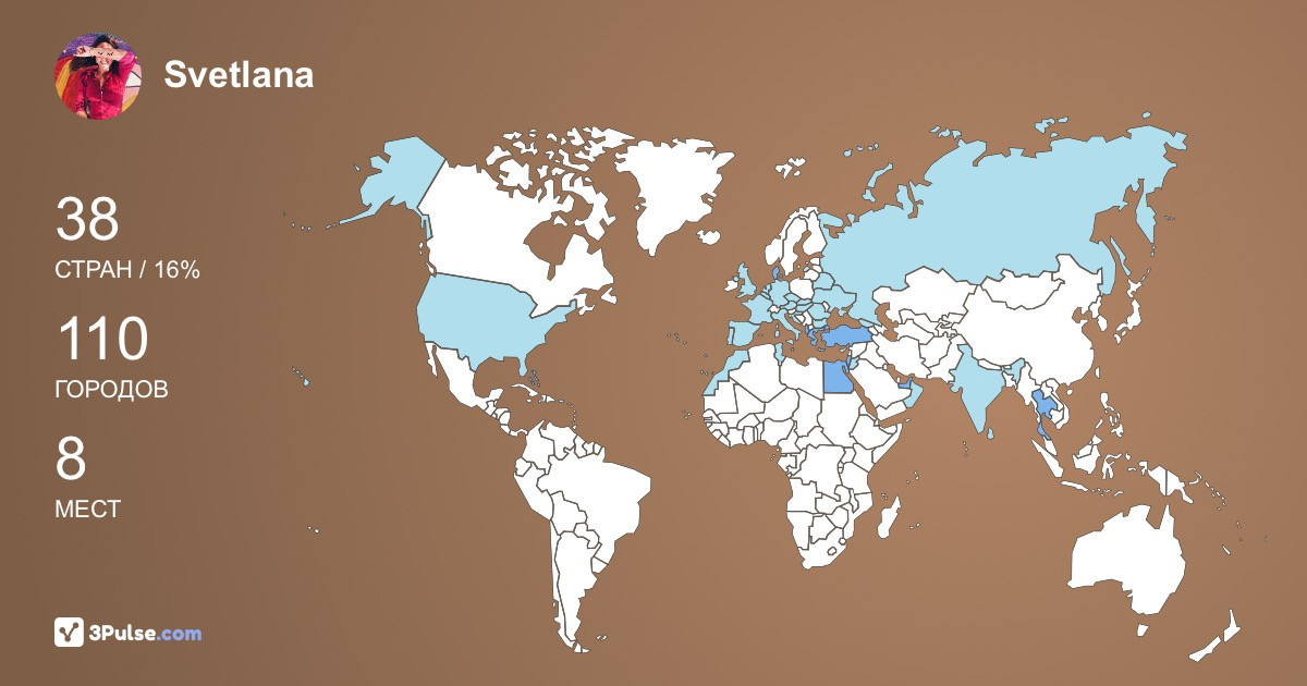 Изображение Карты путешествий Svetlana Fokina