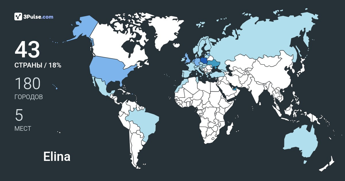 Изображение Карты путешествий Elina Ingildeeva