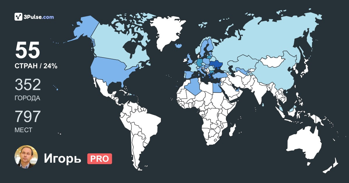 Игорь Забулонский's Travel Map Image