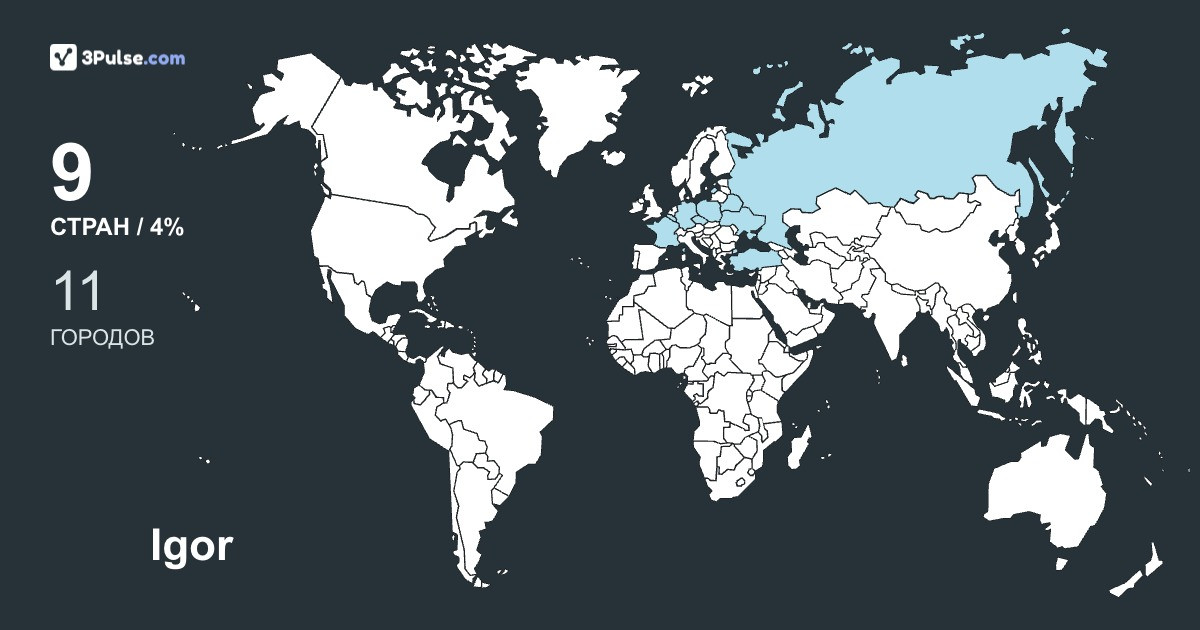 Изображение Карты путешествий Igor Rusiecki