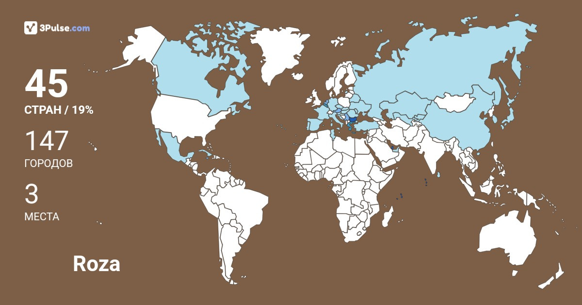 Roza Rimbaeva's Travel Map Image