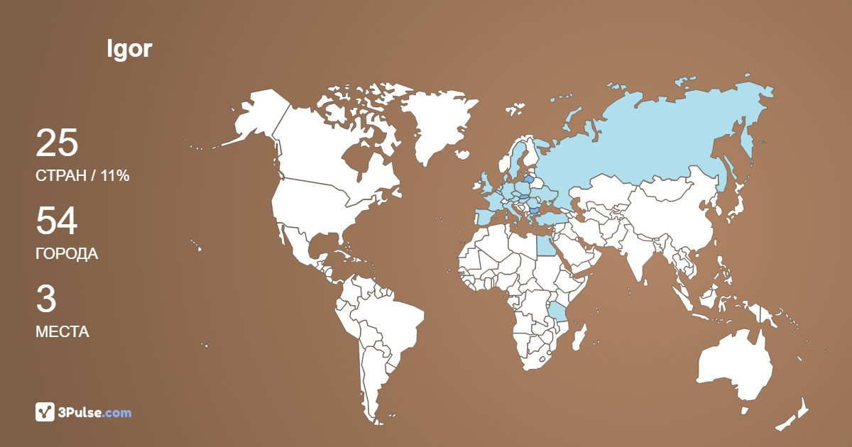 Igor Prysiazhnyuk's Travel Map Image