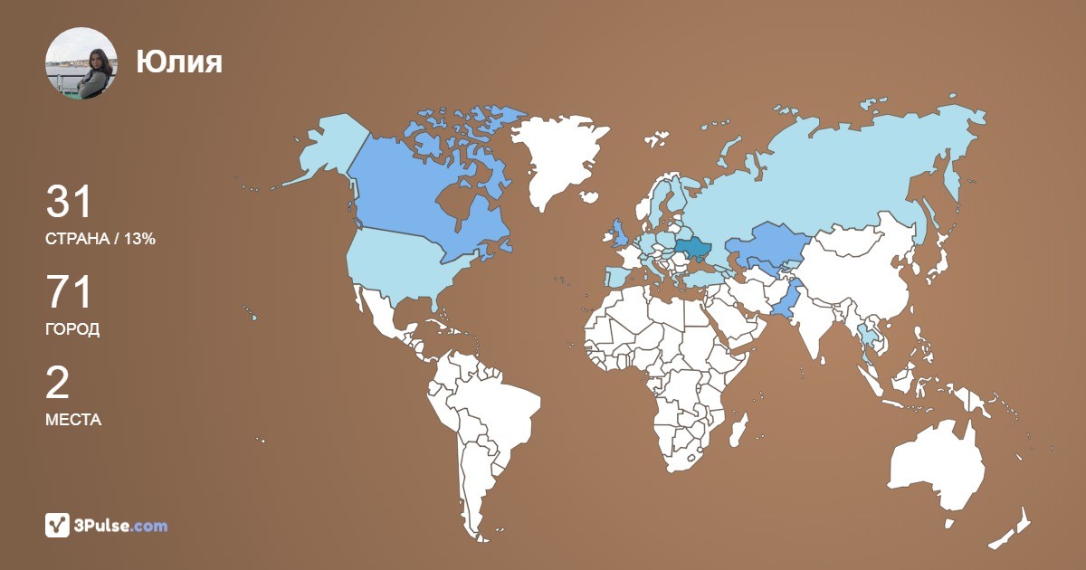 Изображение Карты путешествий Юлия Маленовская