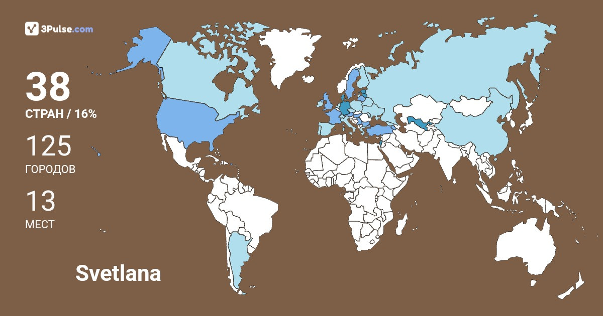 Изображение Карты путешествий Svetlana Rudnicka
