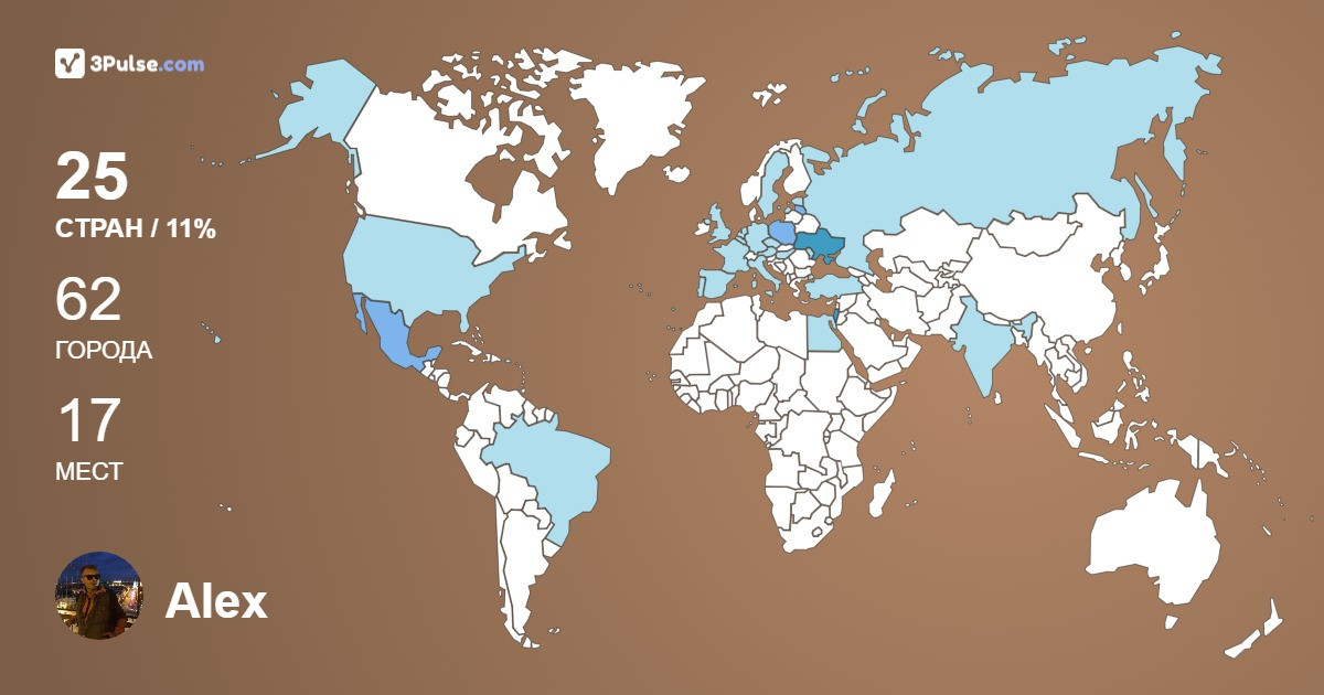 Alex Grey's Travel Map Image