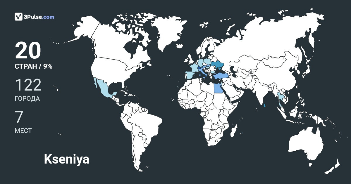 Изображение Карты путешествий Kseniya Zimohlyad