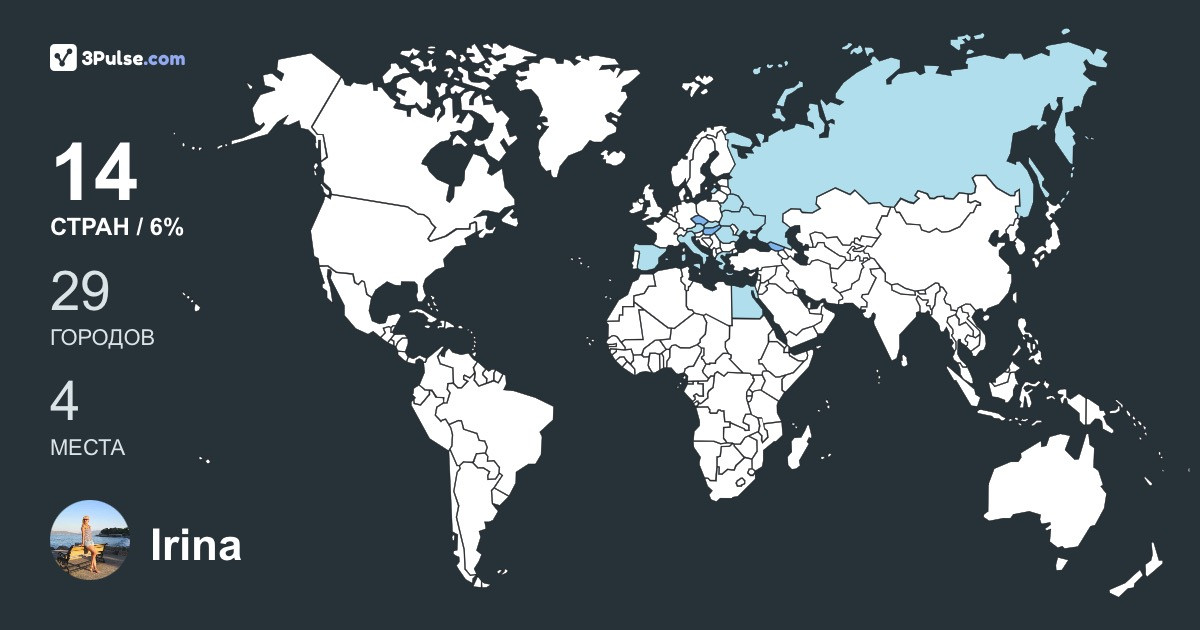 Изображение Карты путешествий Irina Filatova