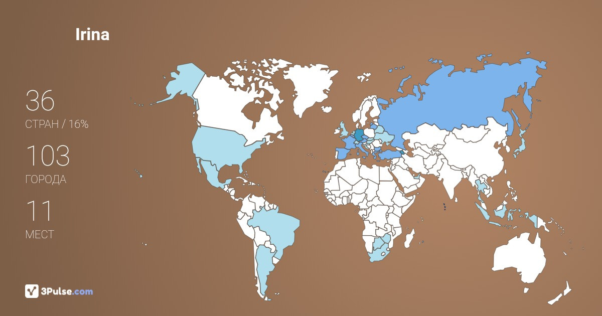 Irina Ikonnikova's Travel Map Image