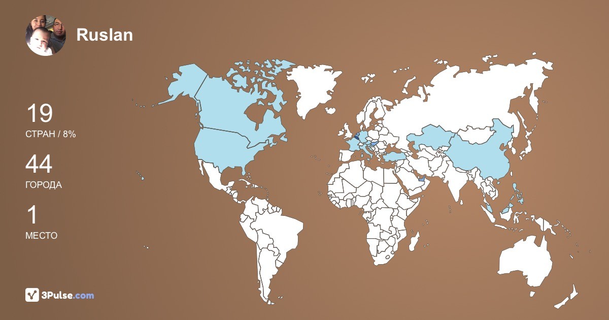 Изображение Карты путешествий Ruslan Mubarak