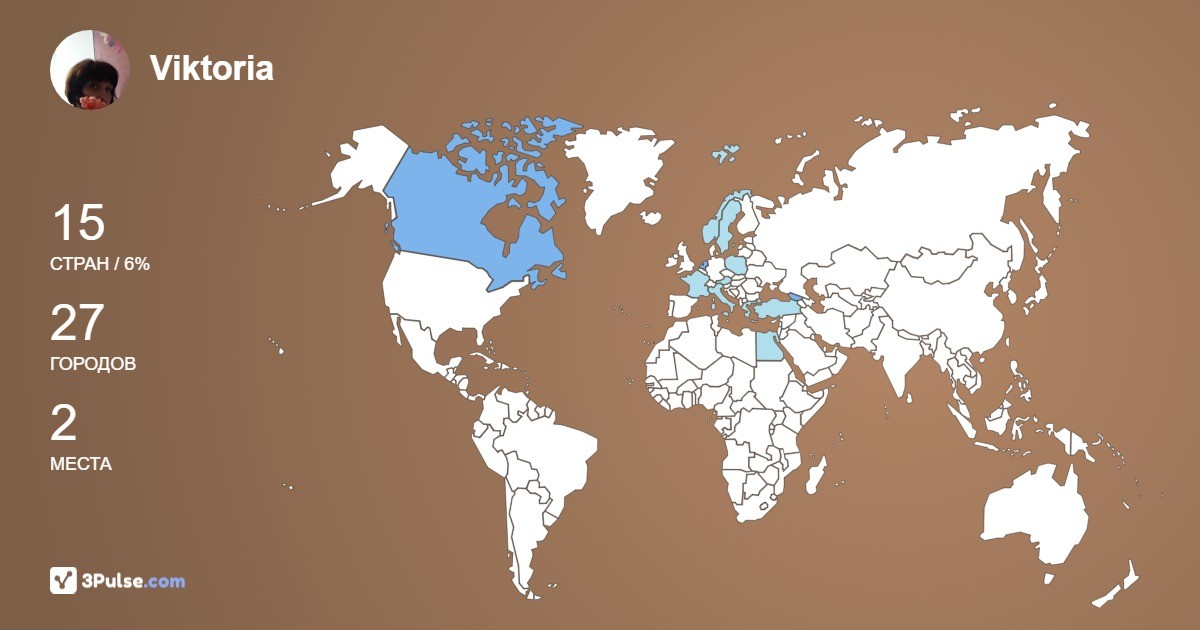 Изображение Карты путешествий Viktoria Snigirova
