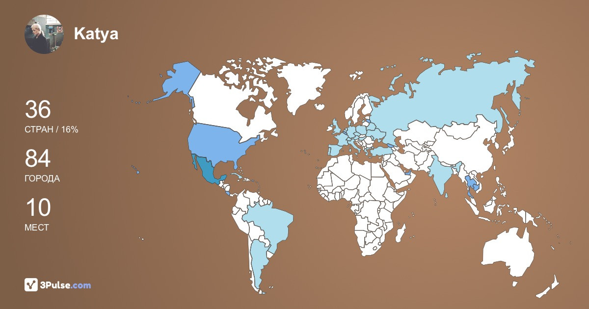 Изображение Карты путешествий Katya Stroganova