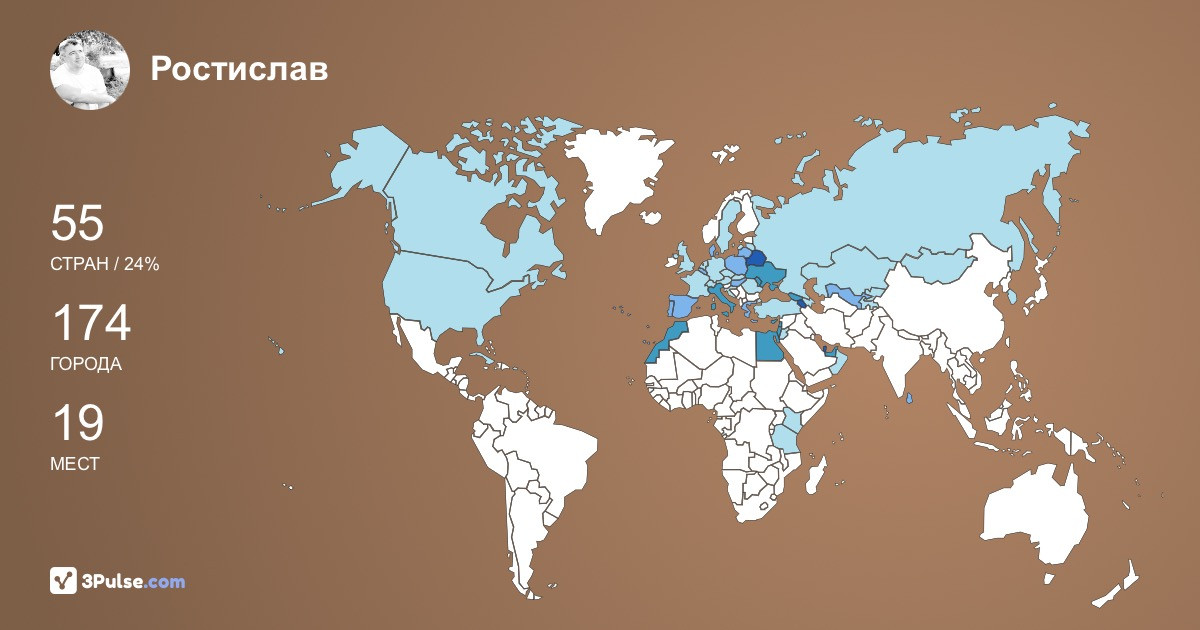 Изображение Карты путешествий Ростислав Гук