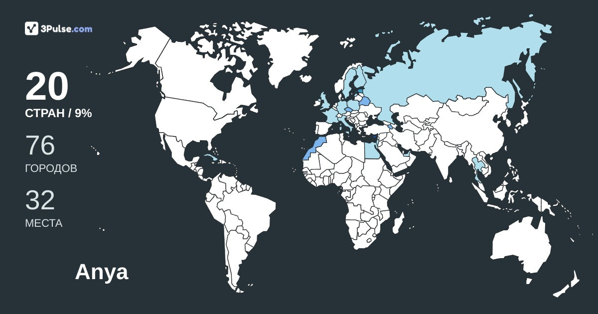 Anya Belova's Travel Map Image