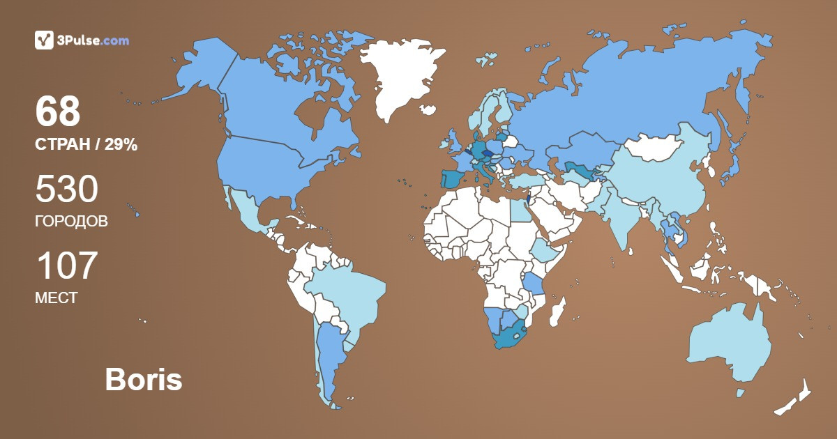 Boris Krasnov's Travel Map Image