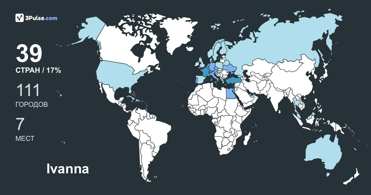 Ivanna Diadiunova's Travel Map Image