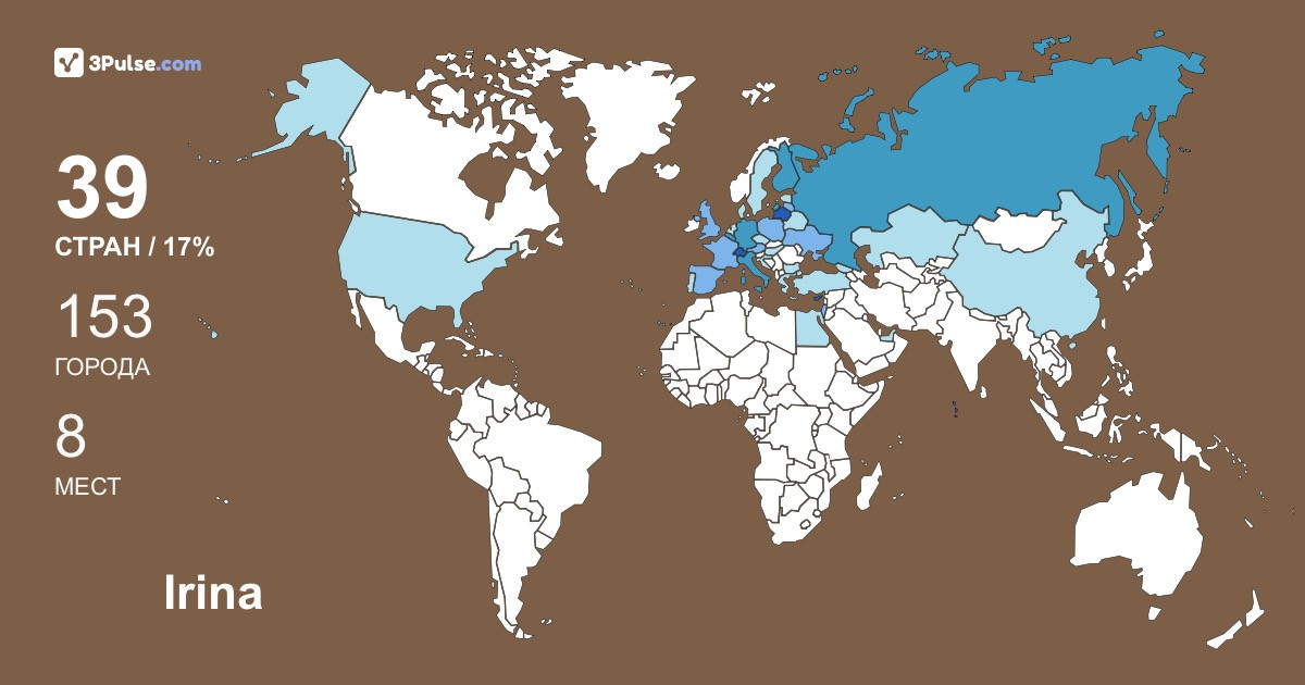 Изображение Карты путешествий Irina Shutova