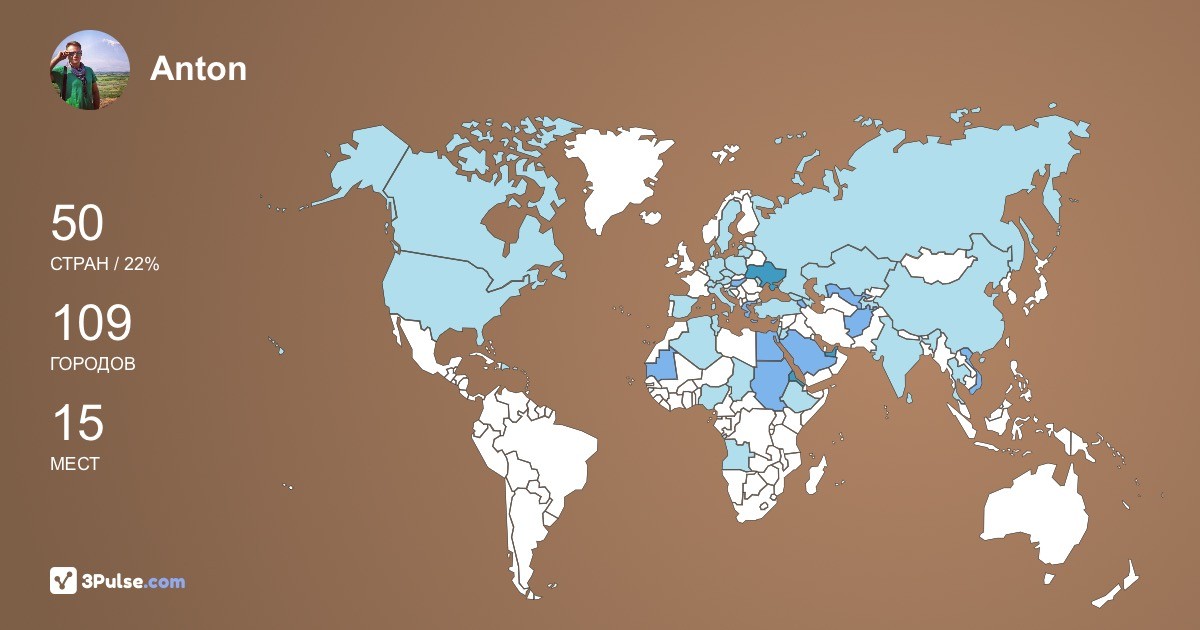 Изображение Карты путешествий Anton Logvinenko
