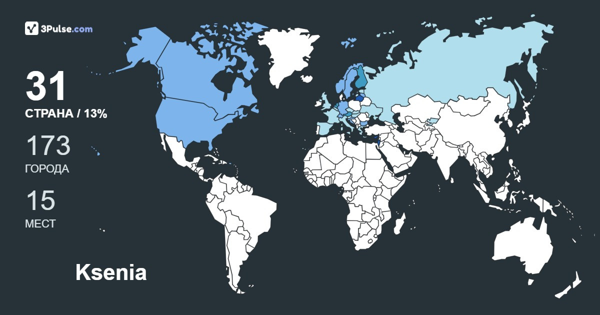 Ksenia Mushkatin's Travel Map Image