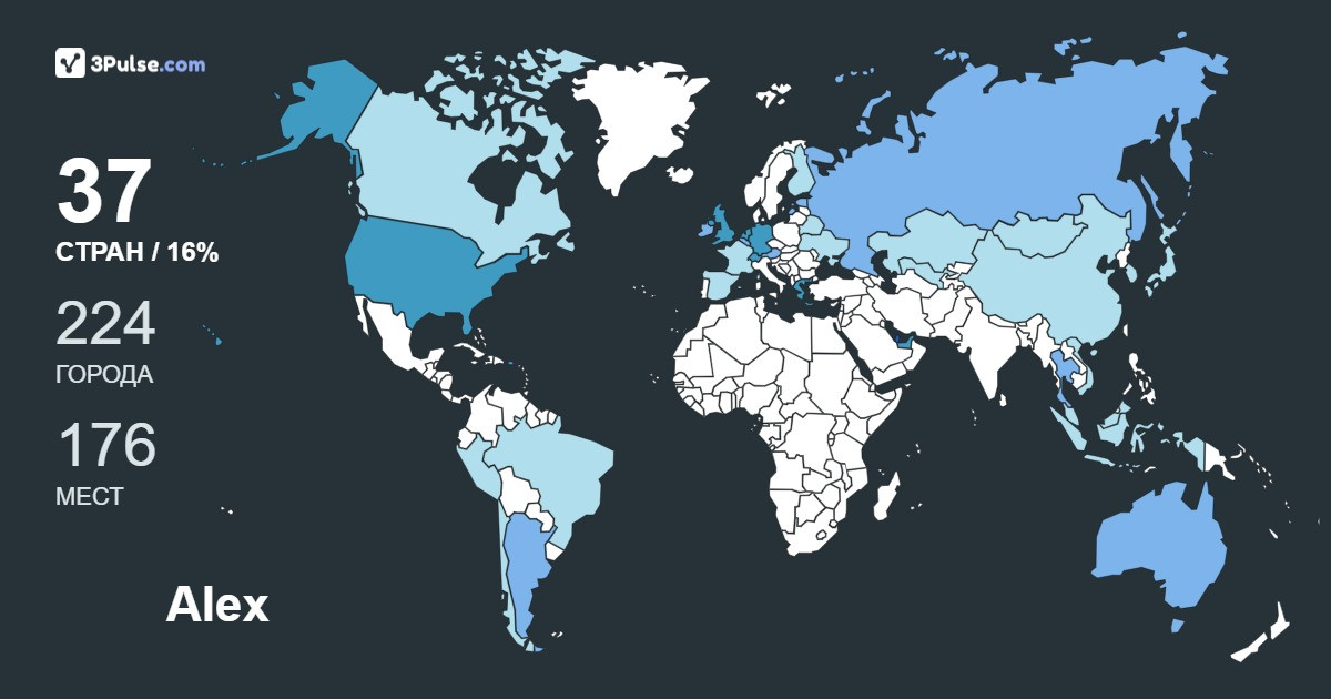 Изображение Карты путешествий Alex Stukanov
