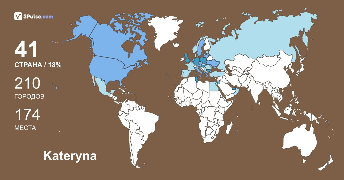 Изображение Карты путешествий Kateryna Borodina