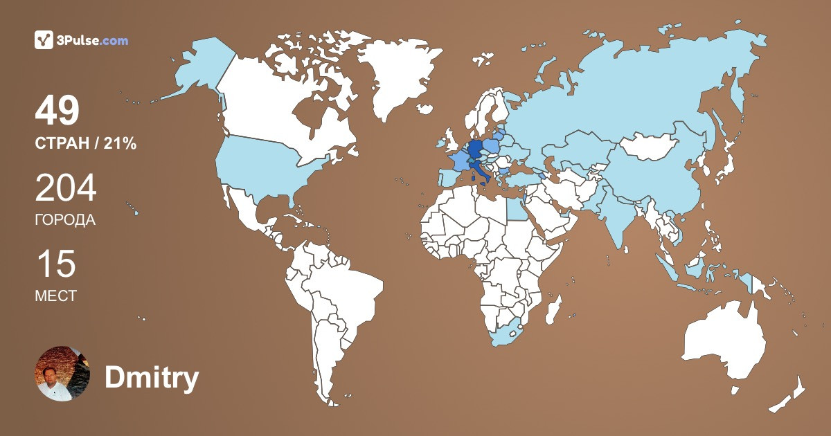 Изображение Карты путешествий Dmitry Lazarev