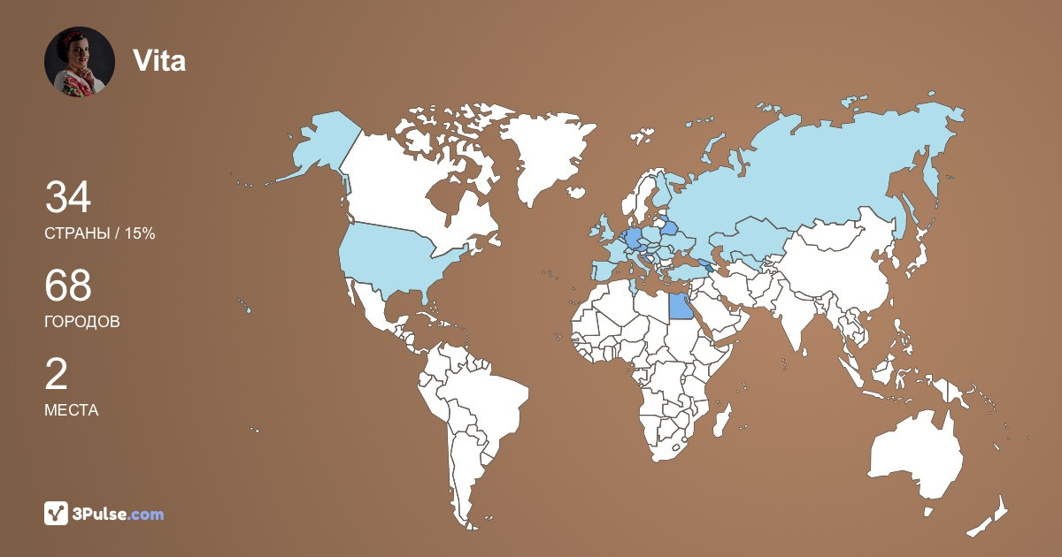 Изображение Карты путешествий Vita Khasyanova
