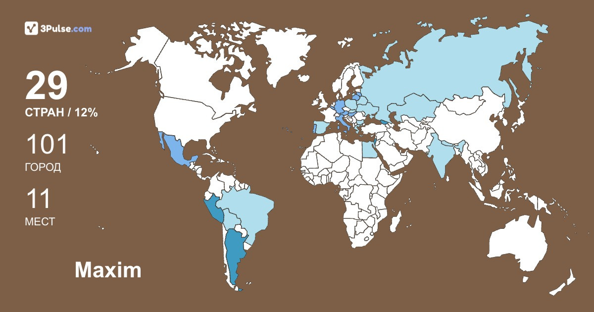 Изображение Карты путешествий Maxim Asadchiy
