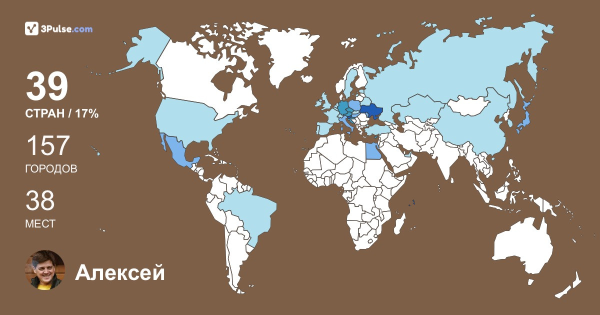 Алексей Мельник's Travel Map Image