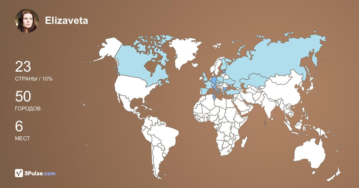Elizaveta Shmakova's Travel Map Image