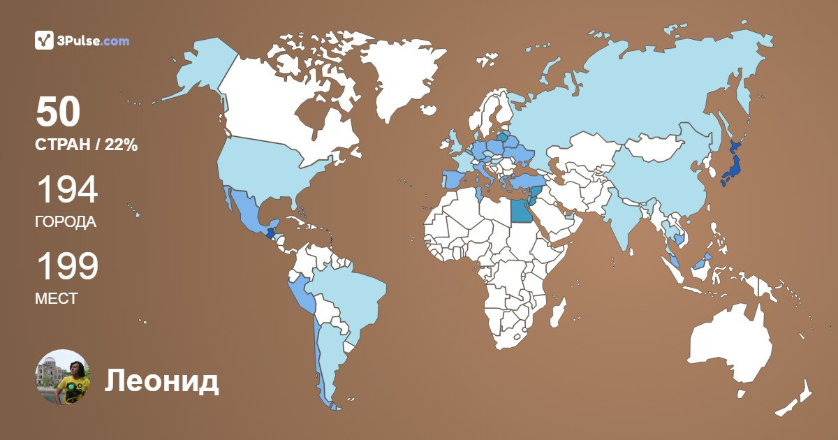 Изображение Карты путешествий Леонид Красницкий