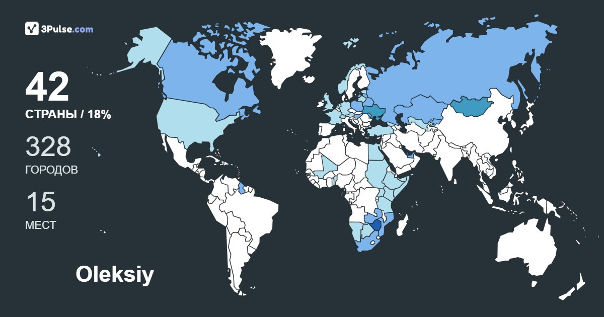Oleksiy Baklyukov's Travel Map Image