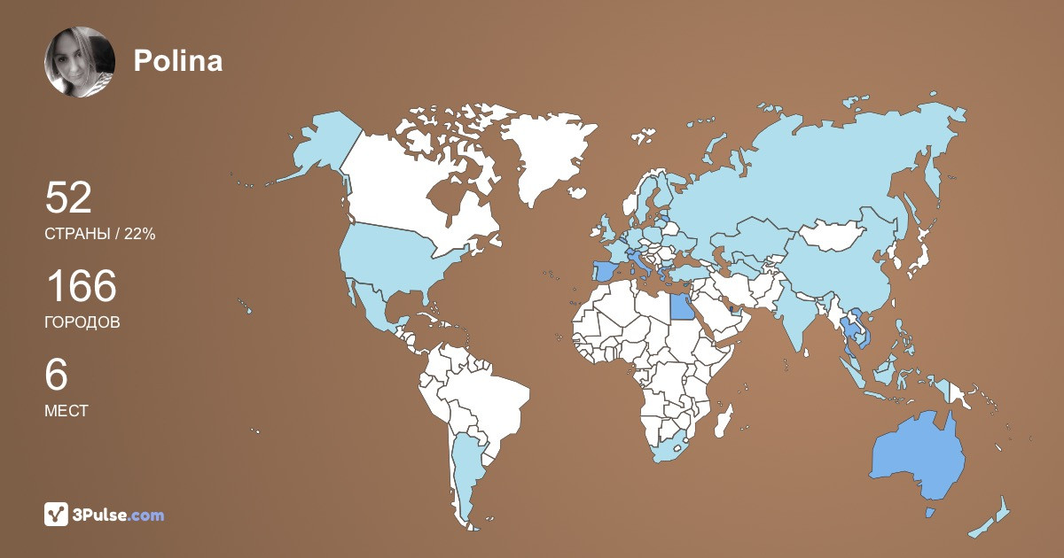 Изображение Карты путешествий Polina Kalashnikova