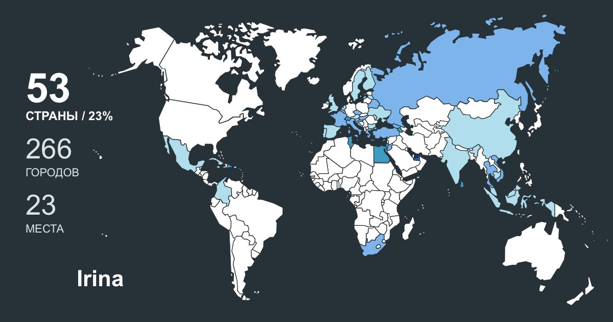 Изображение Карты путешествий Irina Nekrasova