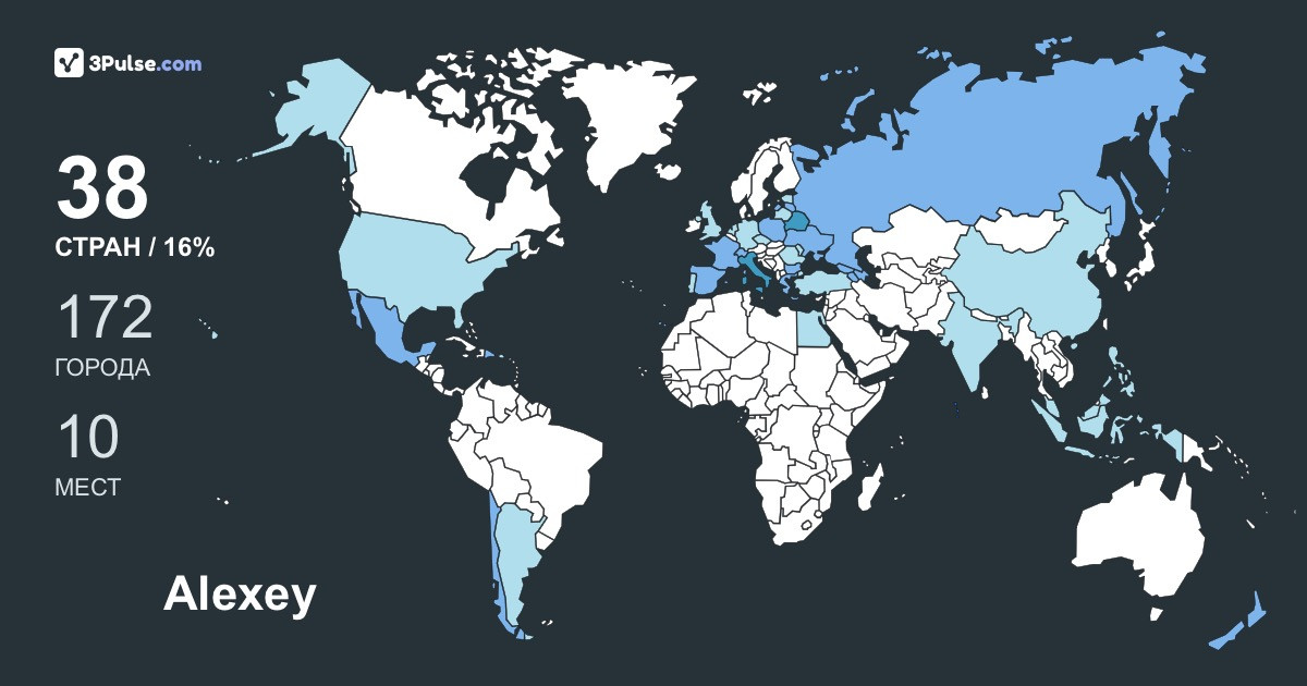 Alexey Sidorov's Travel Map Image