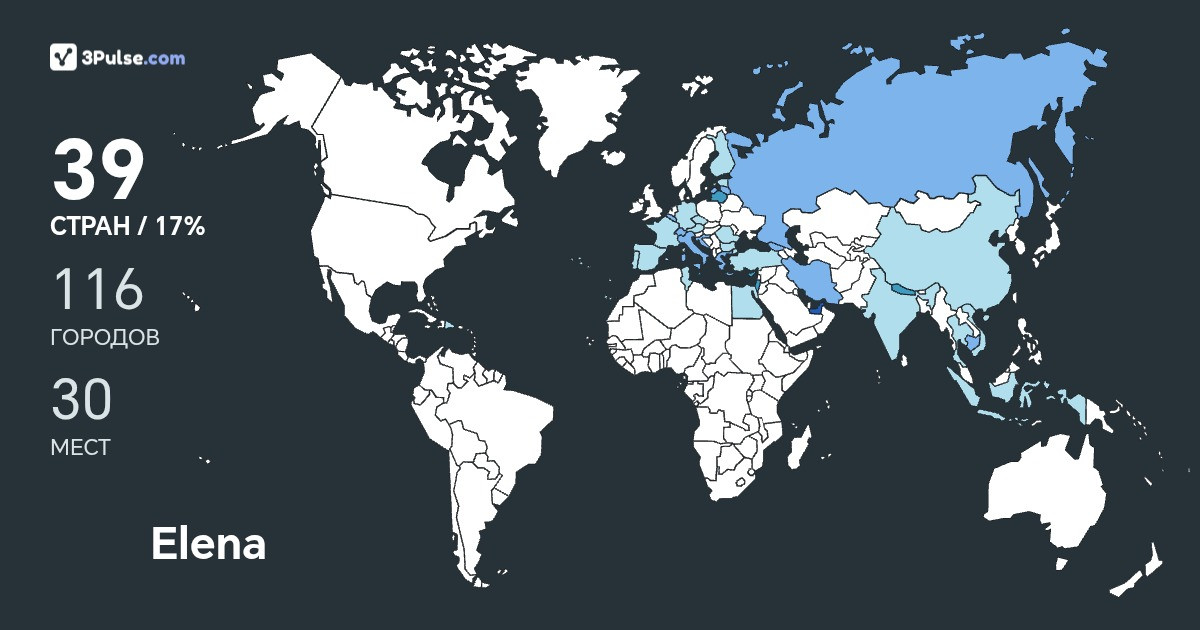 Изображение Карты путешествий Elena Sheykina