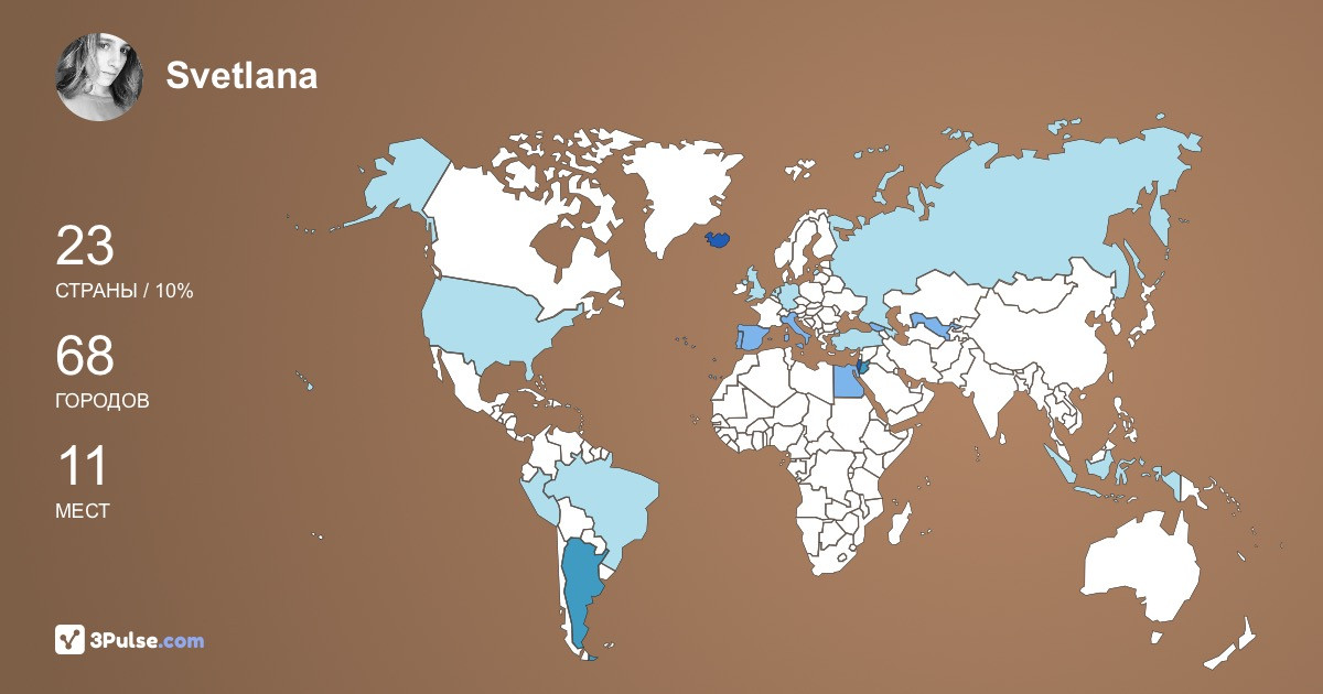 Svetlana Primakova's Travel Map Image