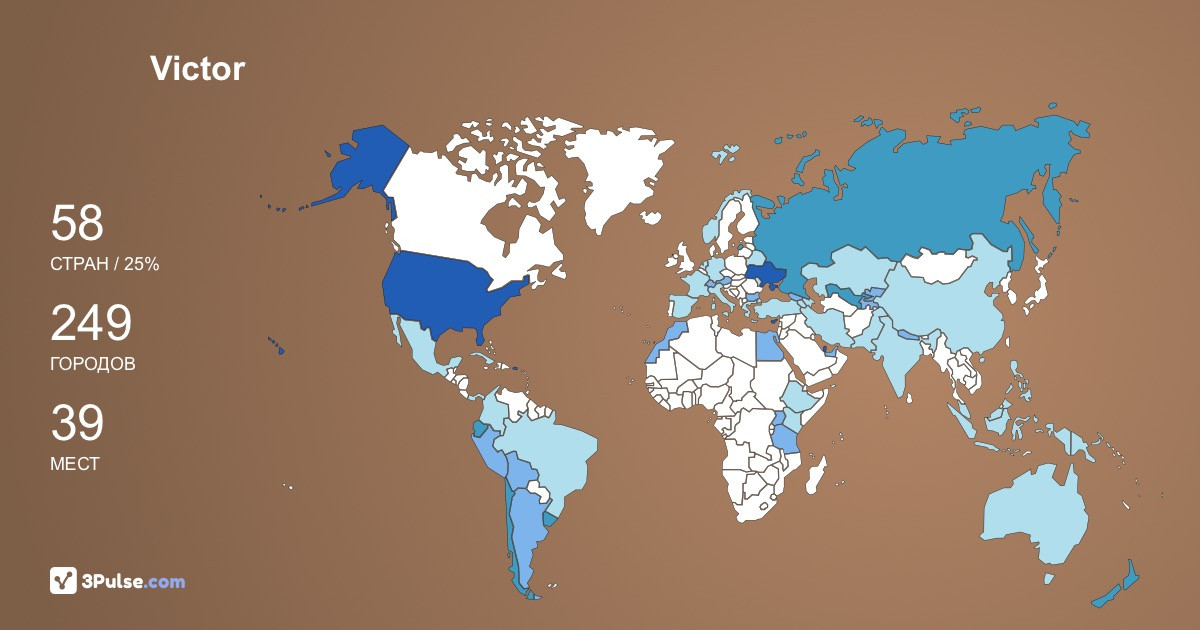 Изображение Карты путешествий Victor Bobok
