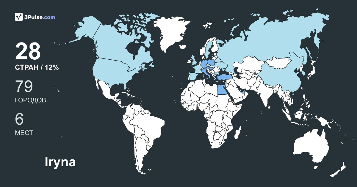 Изображение Карты путешествий Iryna Petelytska
