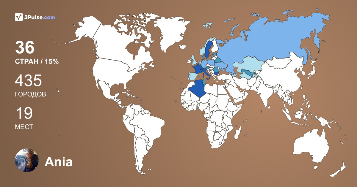 Изображение Карты путешествий Ania Guida