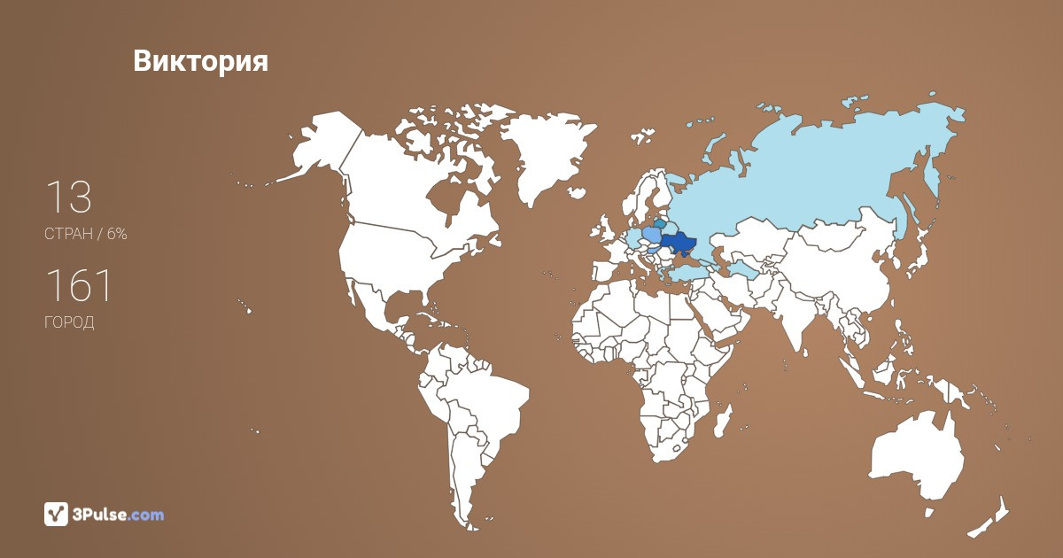 Изображение Карты путешествий Виктория Ходис