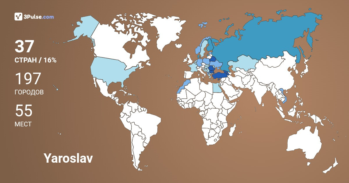 Изображение Карты путешествий Yaroslav Muravyev