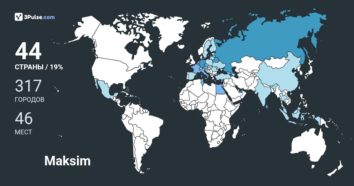 Изображение Карты путешествий Maksim Maximov