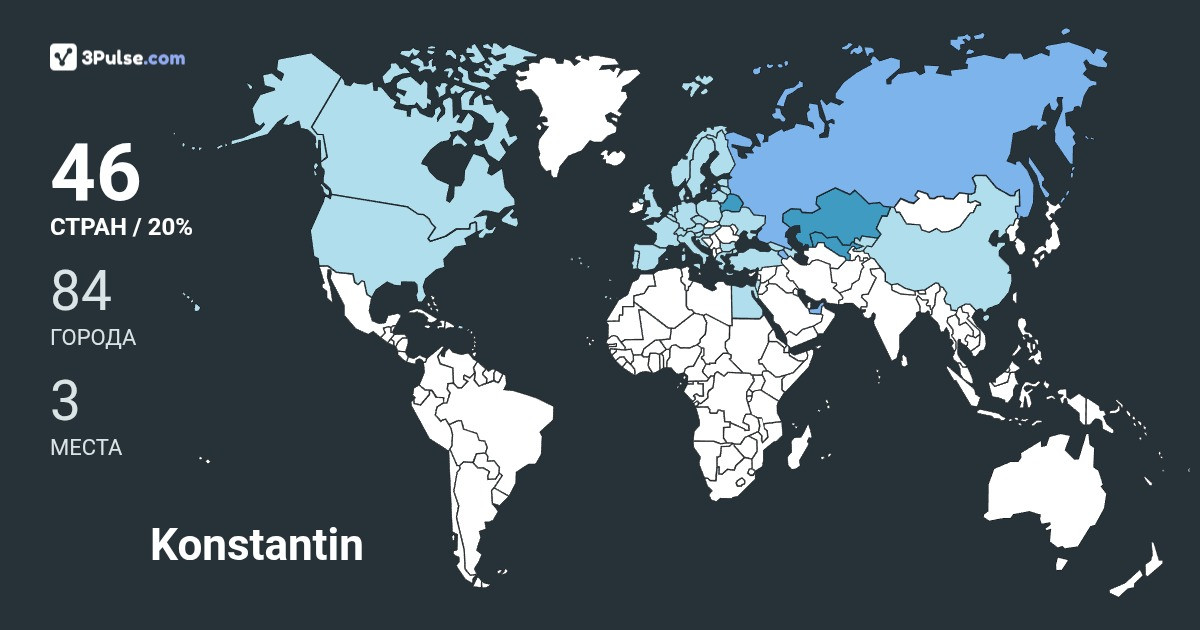 Изображение Карты путешествий Konstantin Frolov