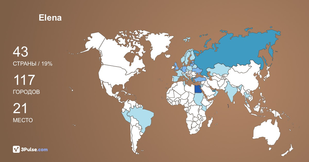 Изображение Карты путешествий Elena Smirnova
