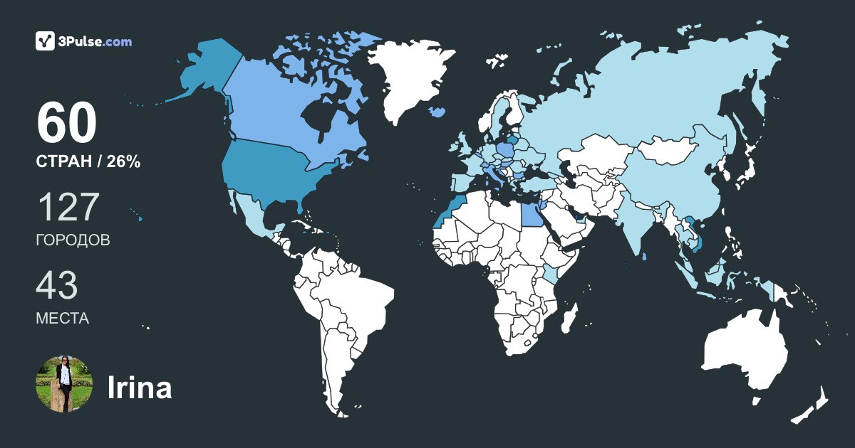 Изображение Карты путешествий Irina Orlovych