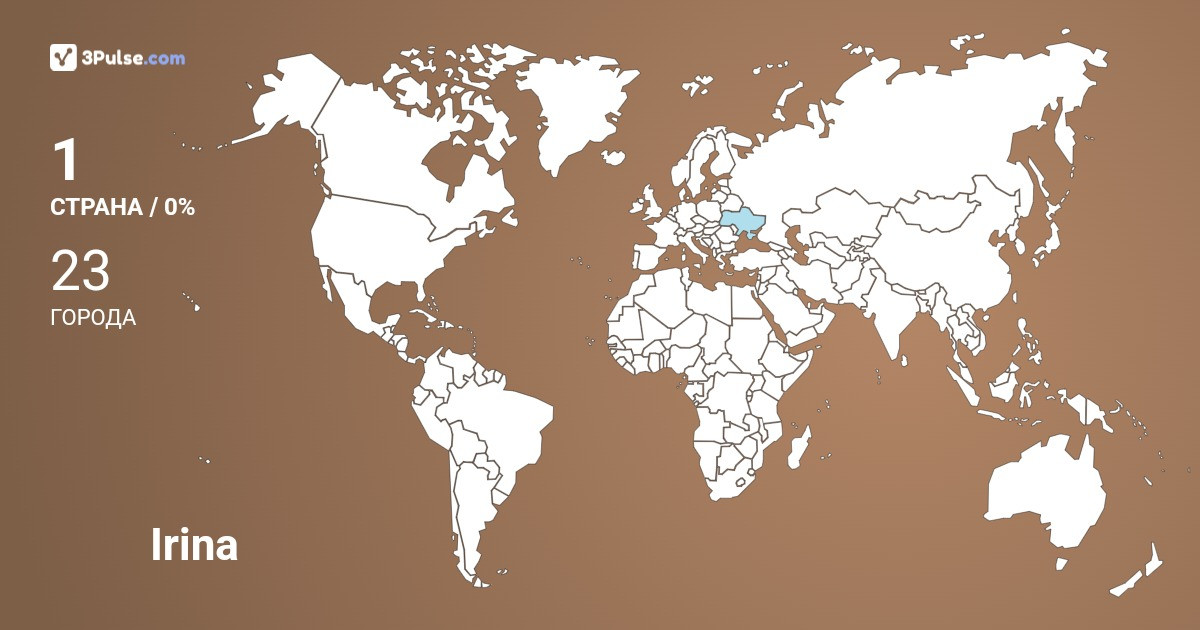 Irina Sahin Voloshyna's Travel Map Image