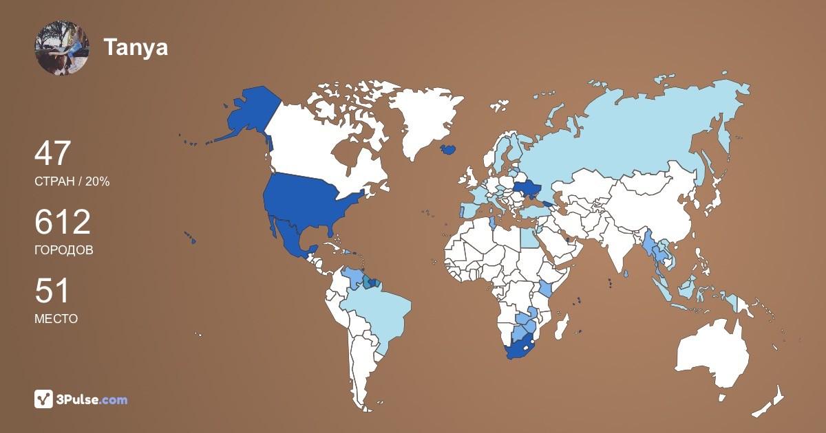 Изображение Карты путешествий Tanya Ukrainceva